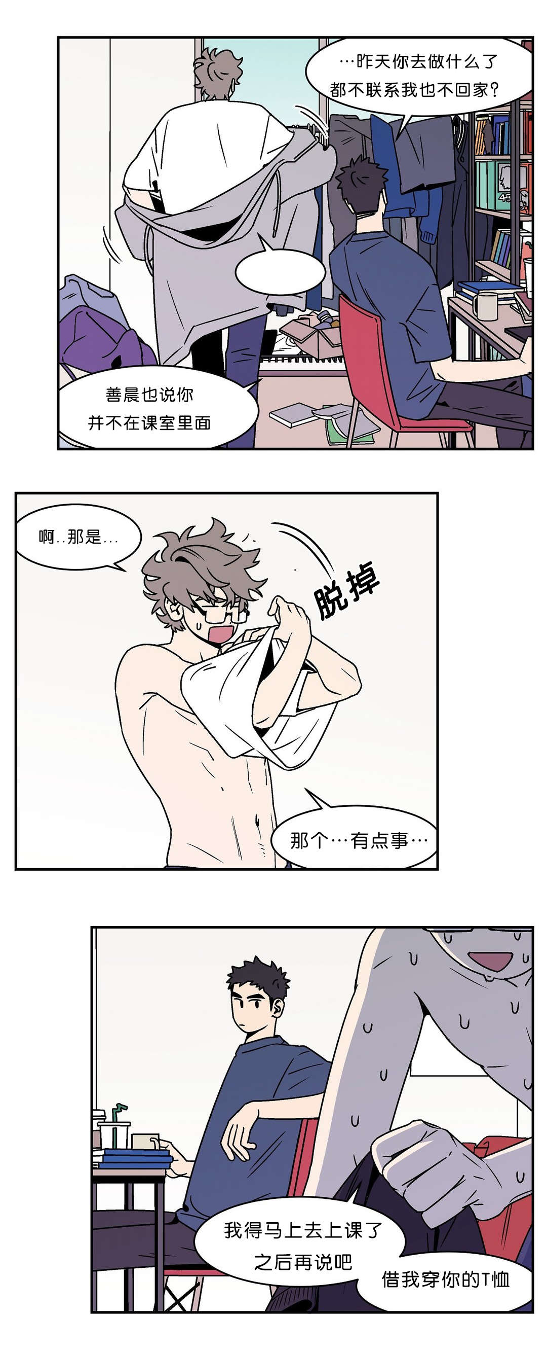 第3页