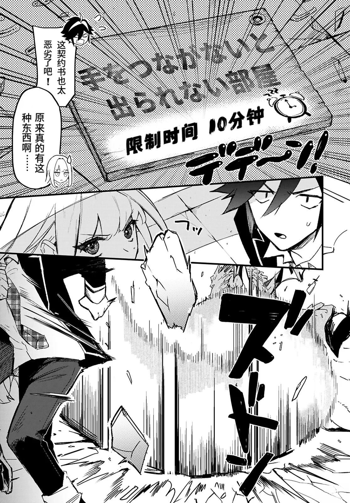 第42页