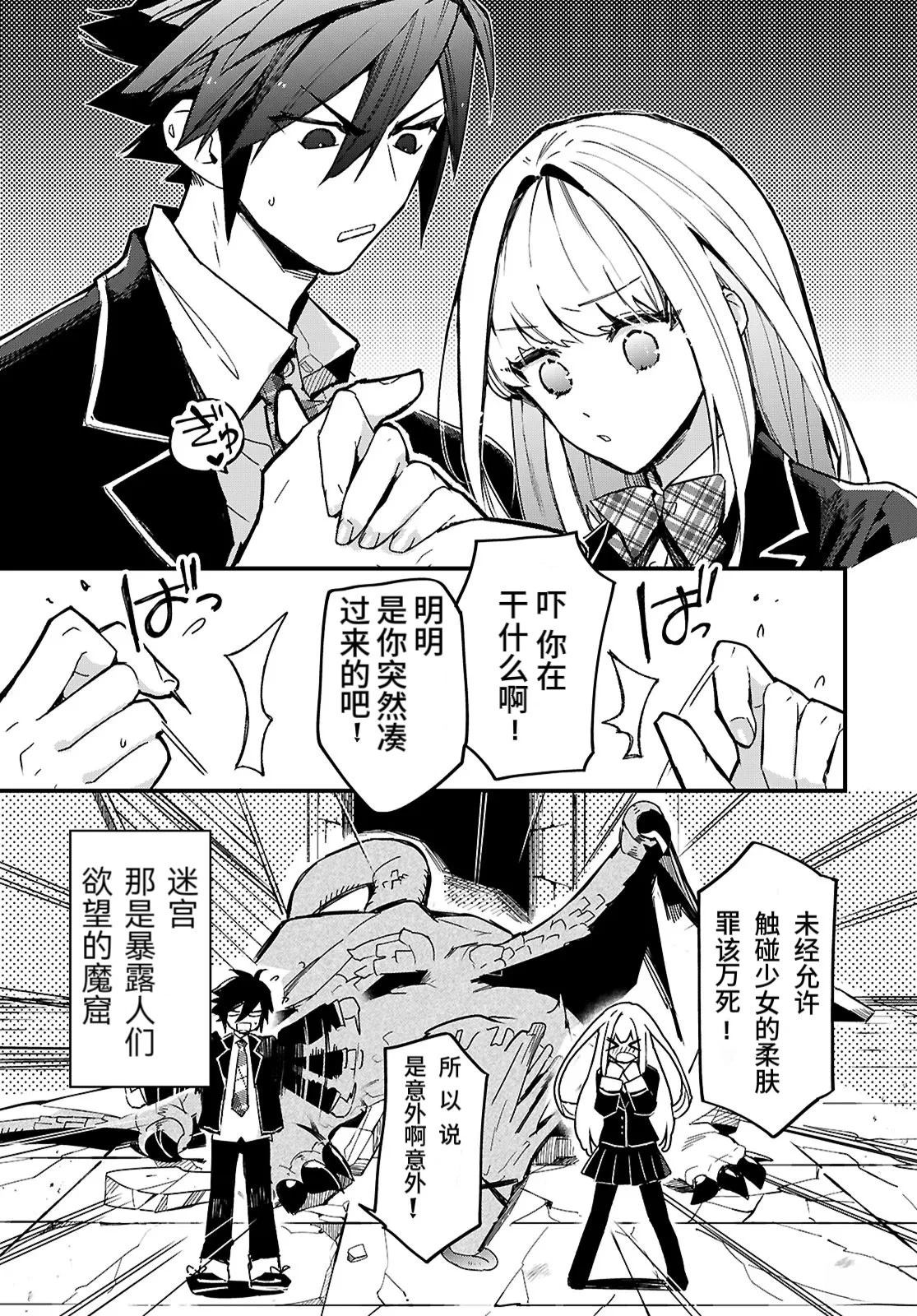 第54页
