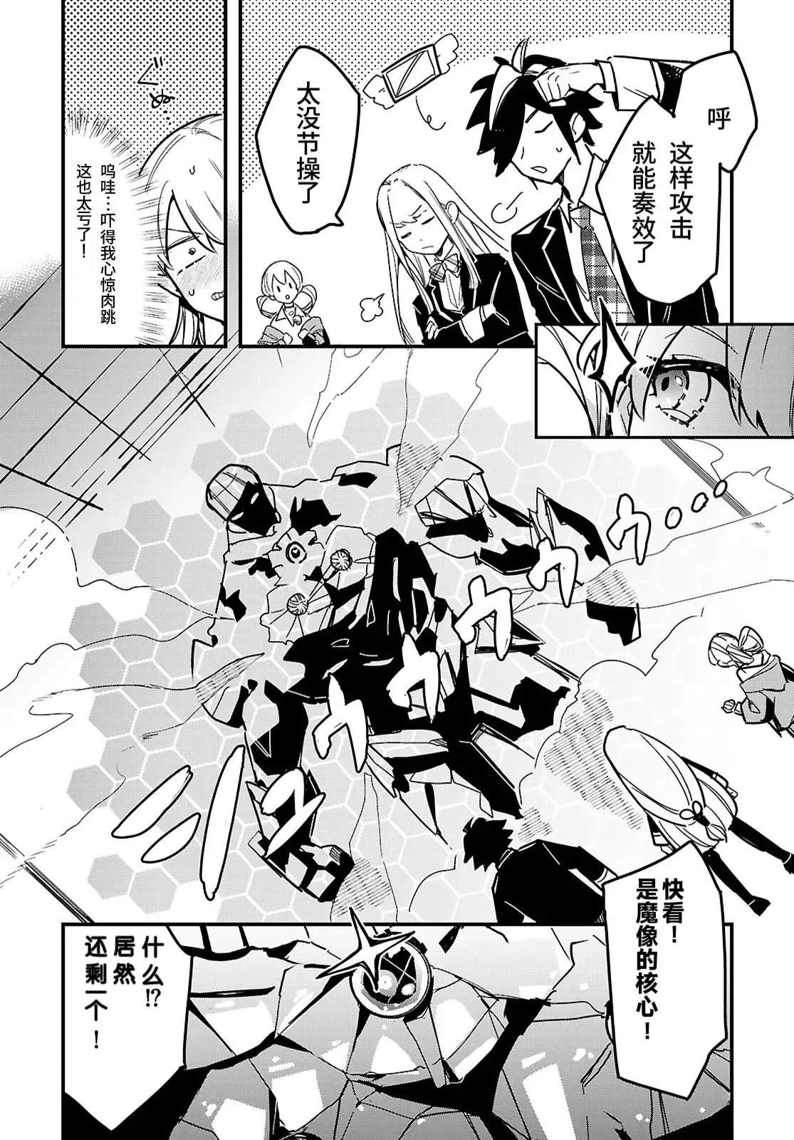 第22页