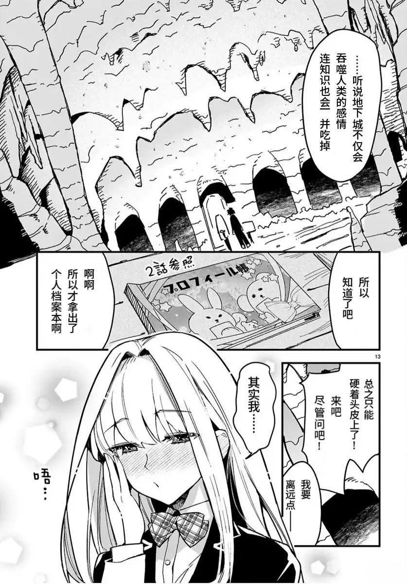 第13页
