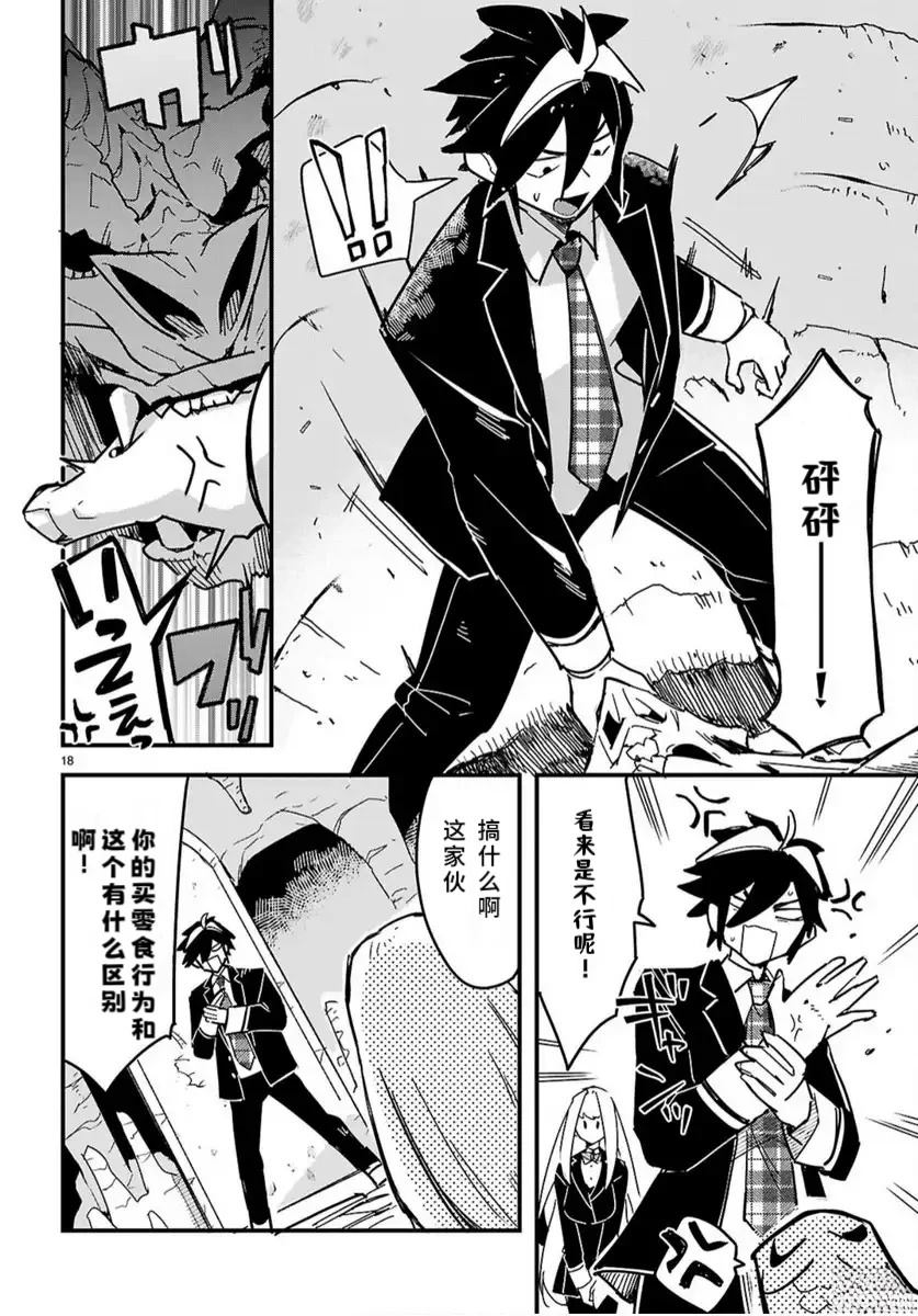 第18页