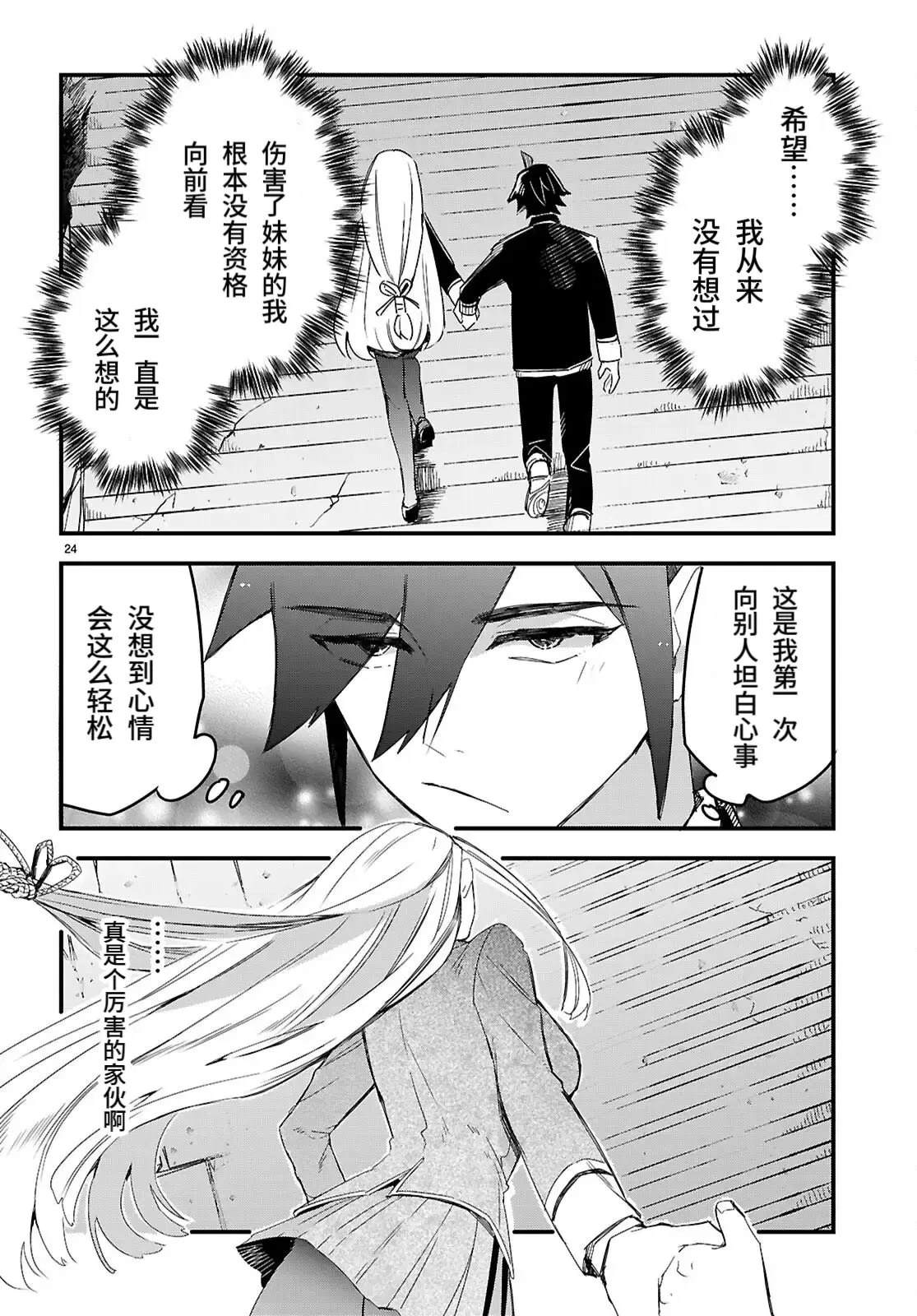 第24页