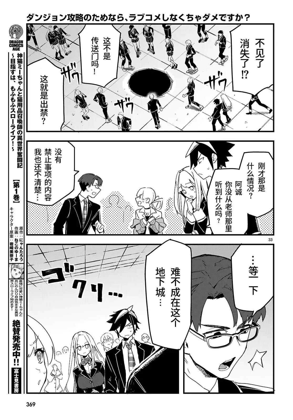 第33页