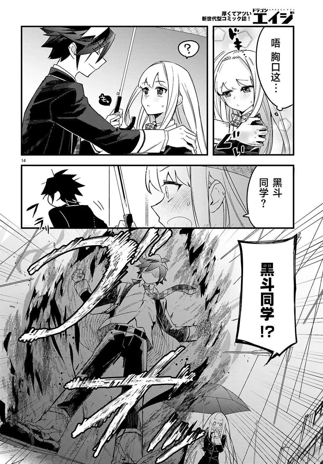 第14页