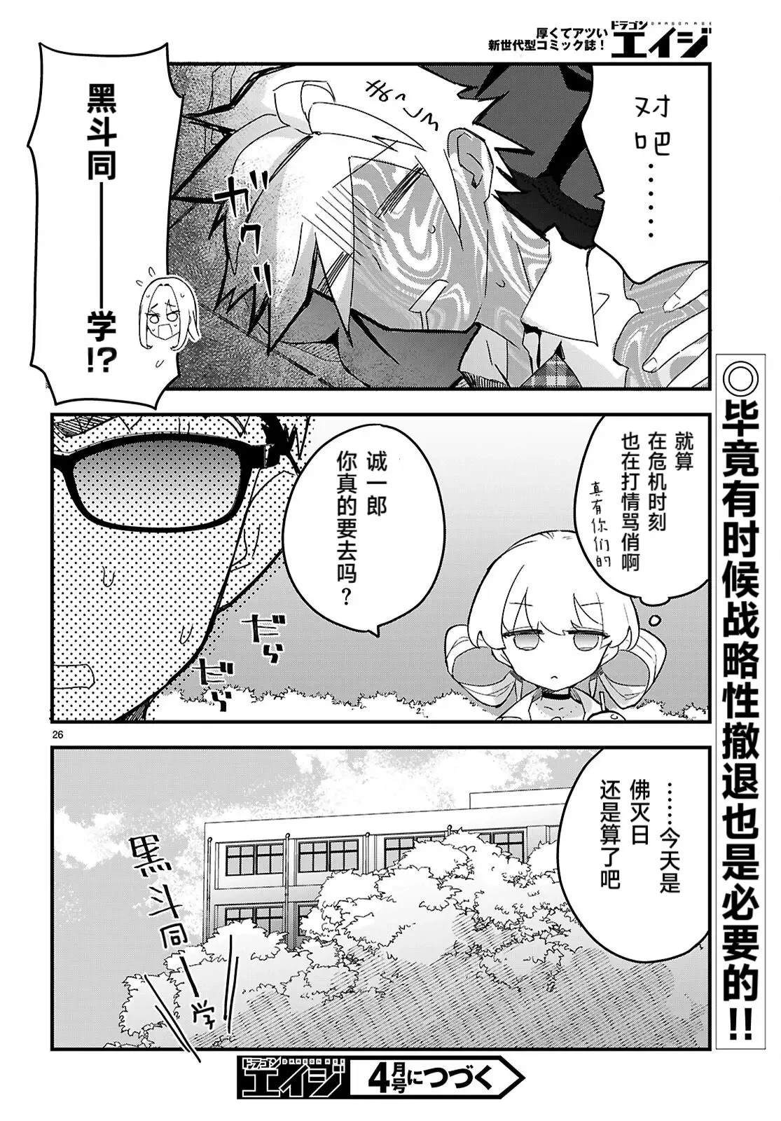 第26页