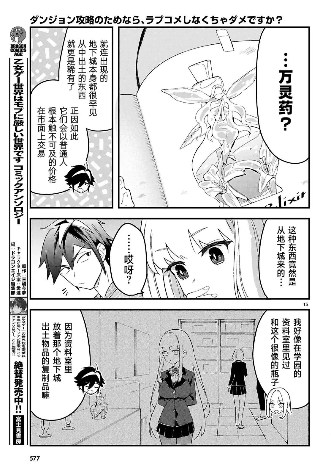 第15页
