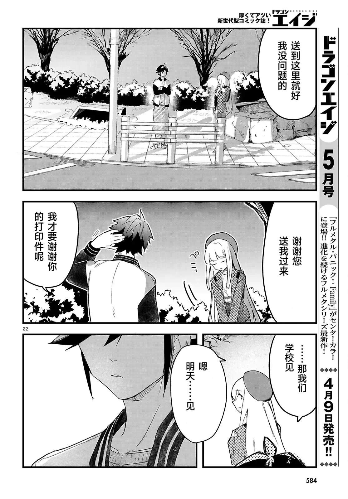 第22页