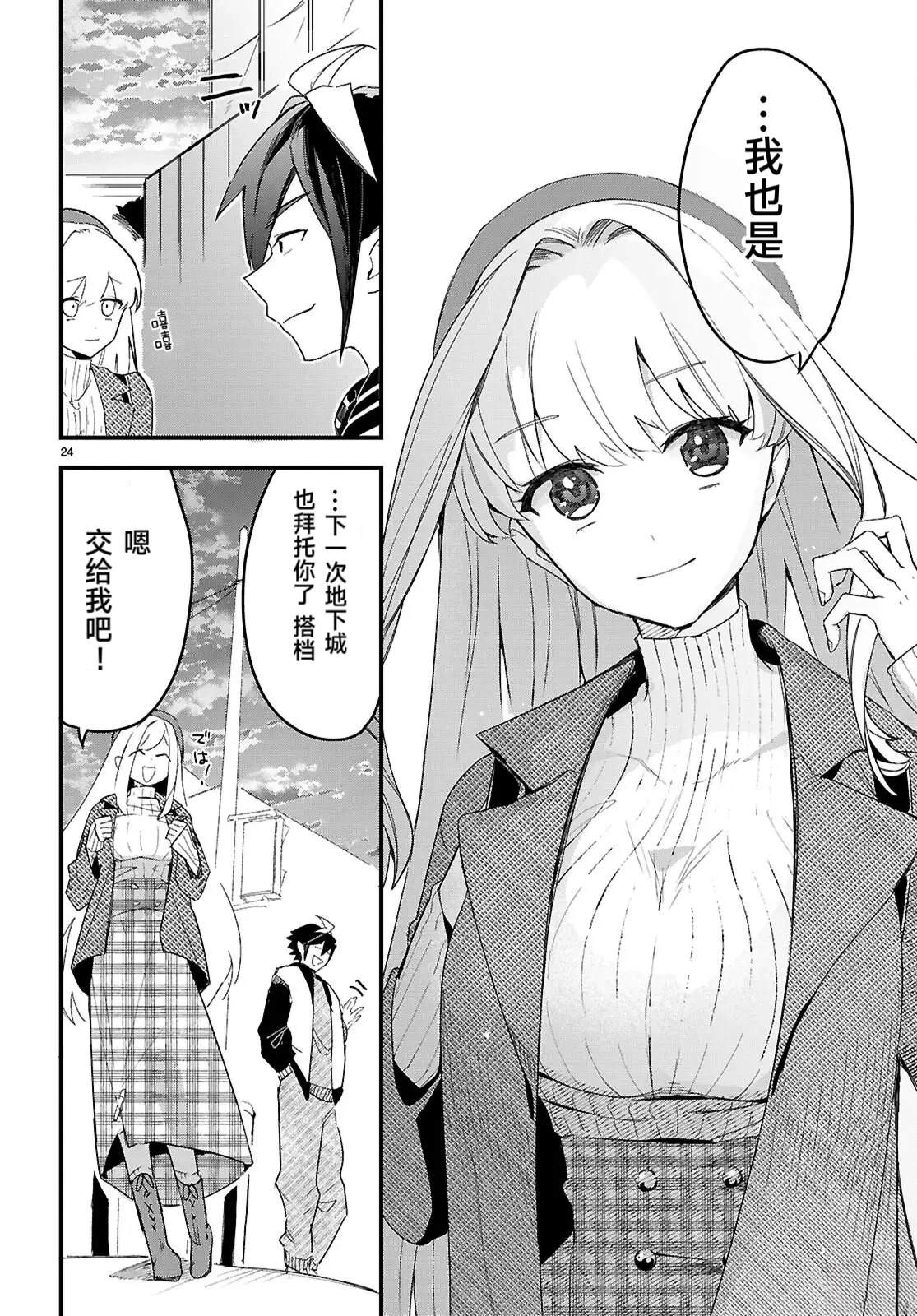 第24页