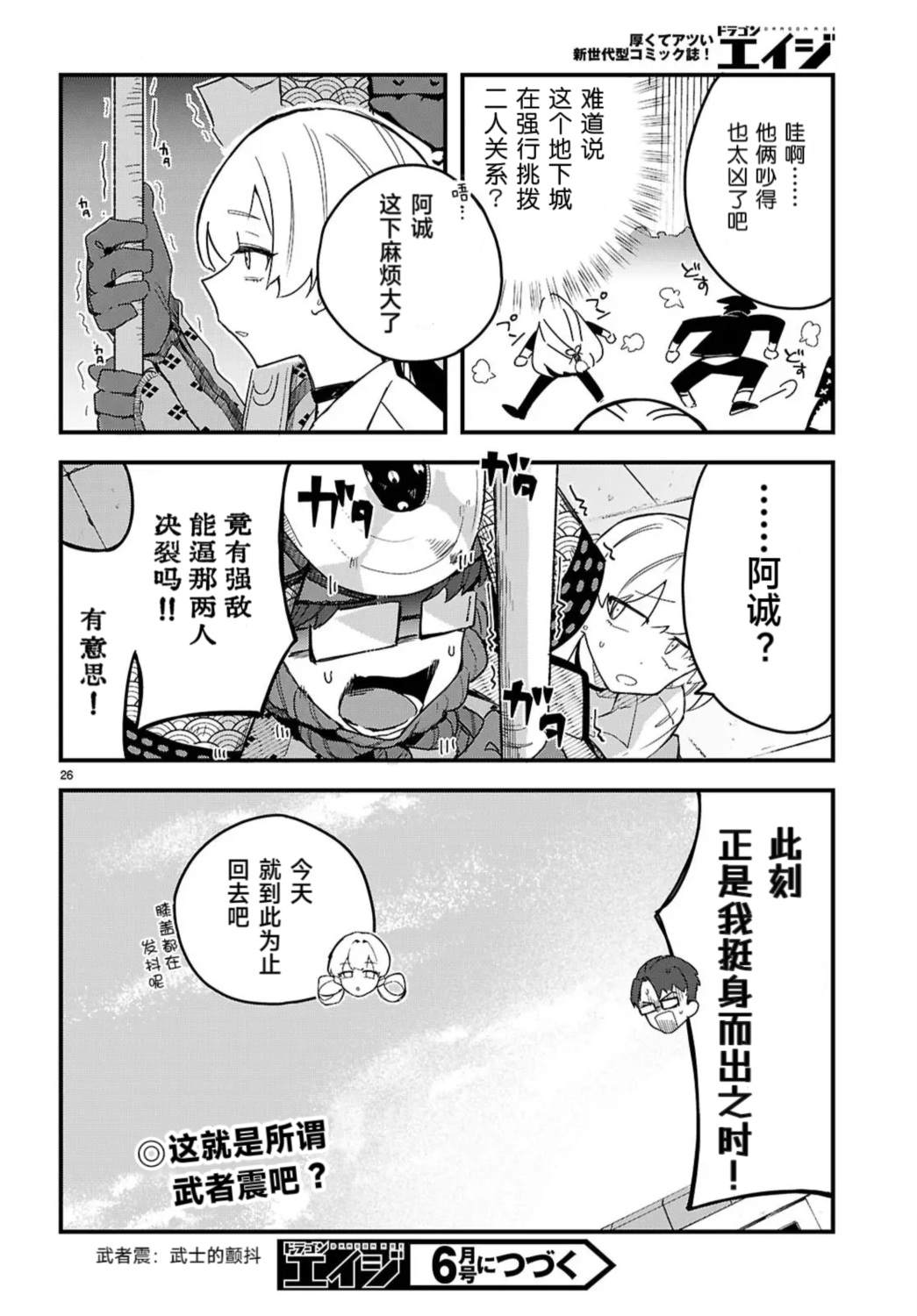 第26页