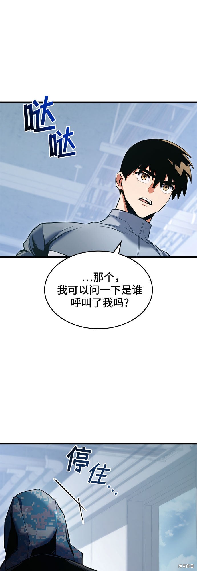 第54页