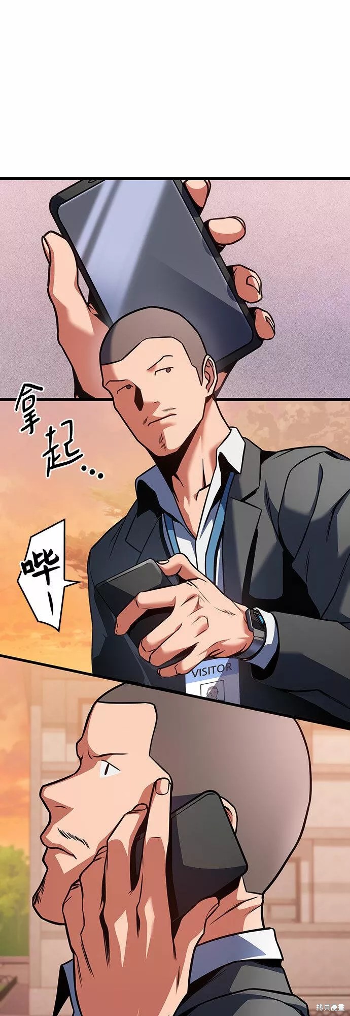 第77页