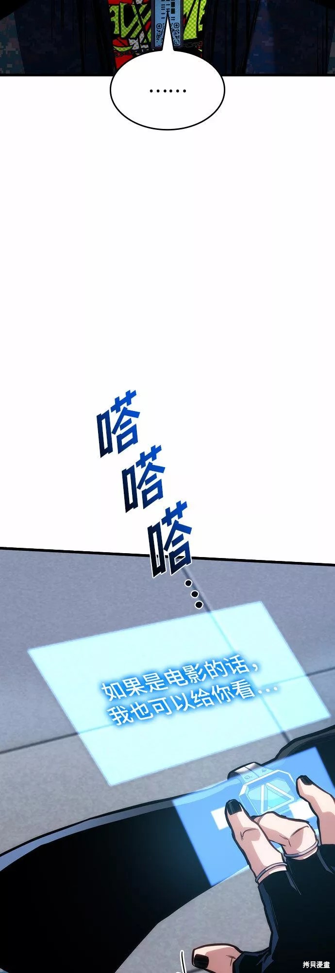 第71页