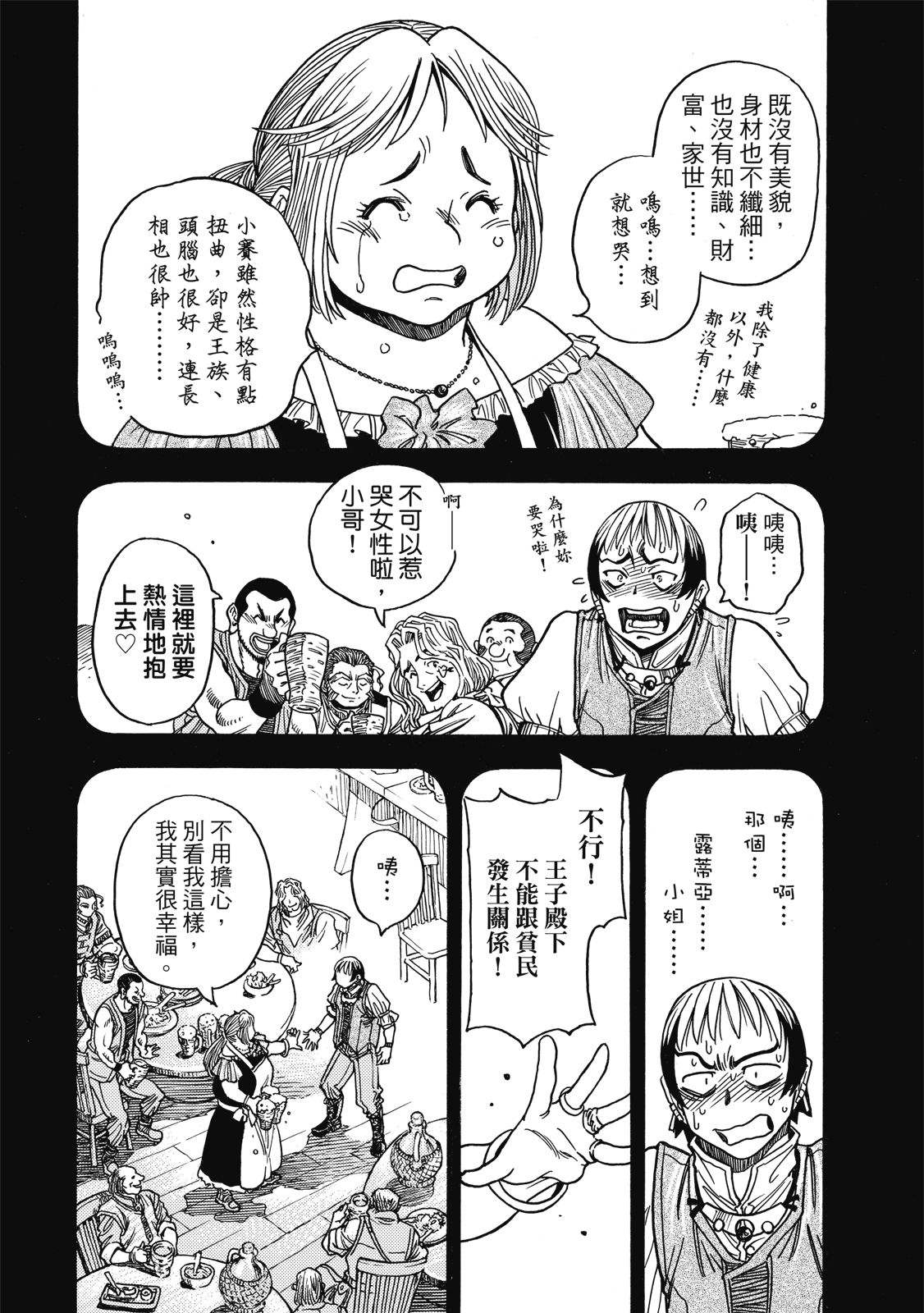 第104页