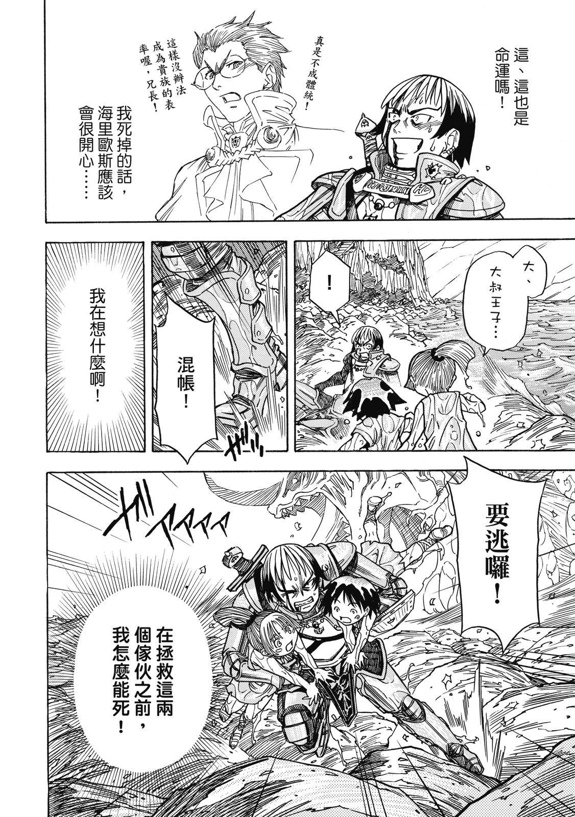 第106页