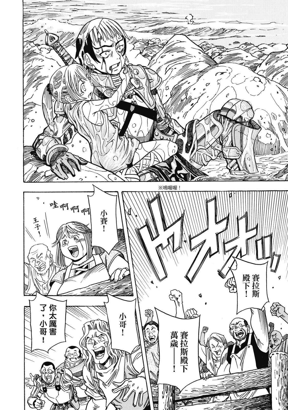第116页