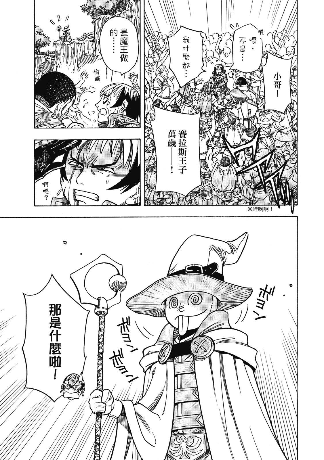 第117页