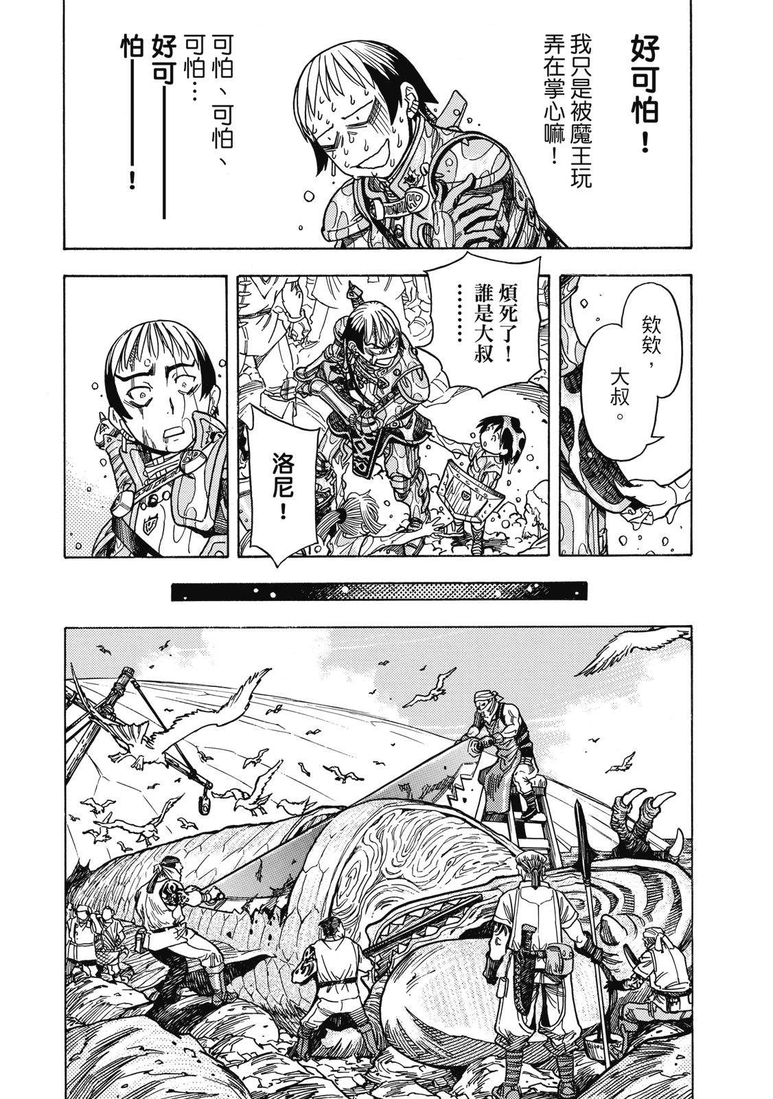第118页
