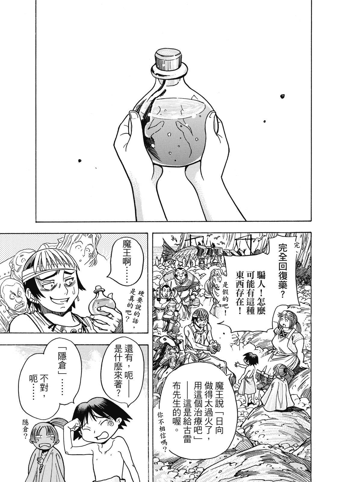 第119页