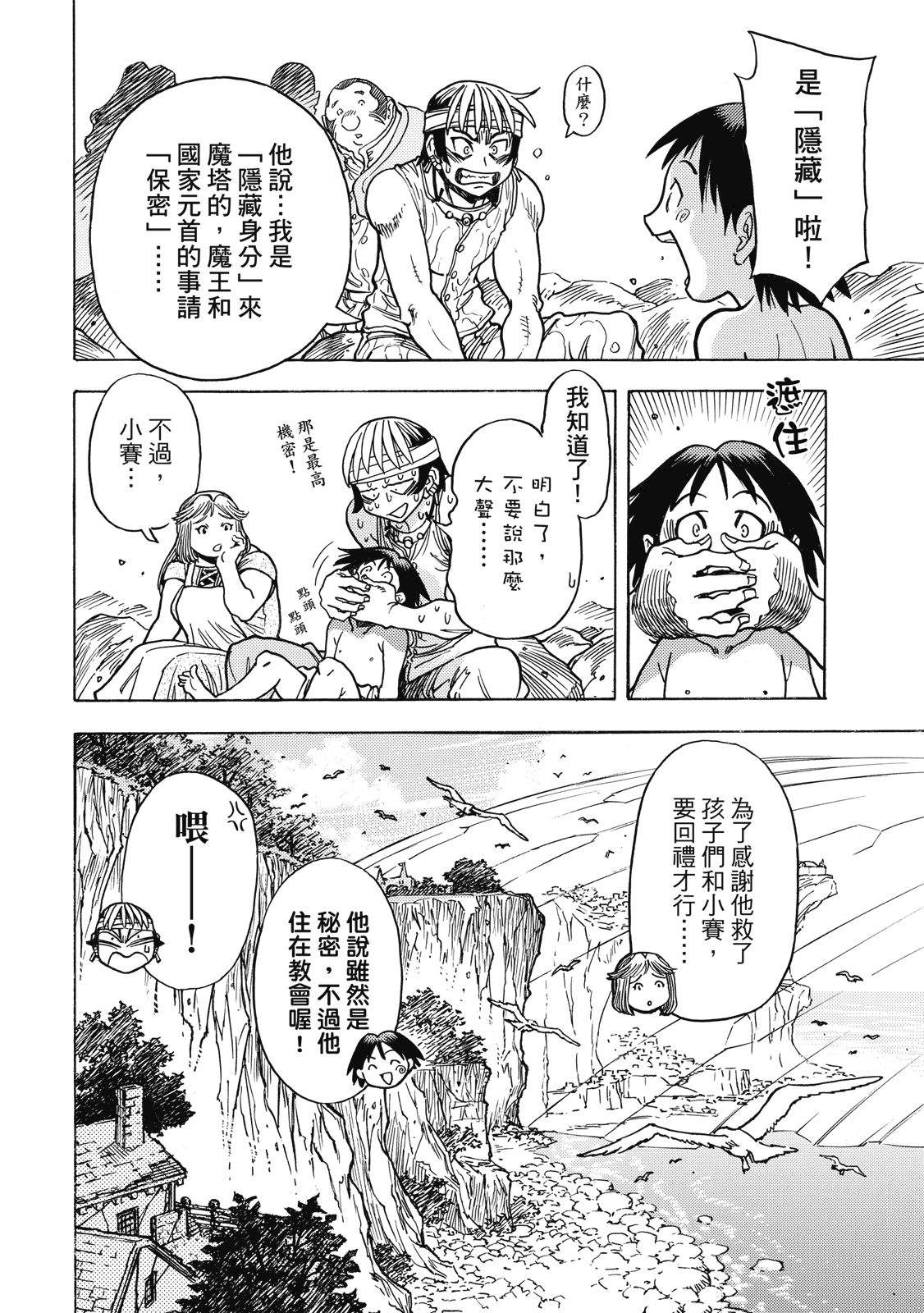 第120页