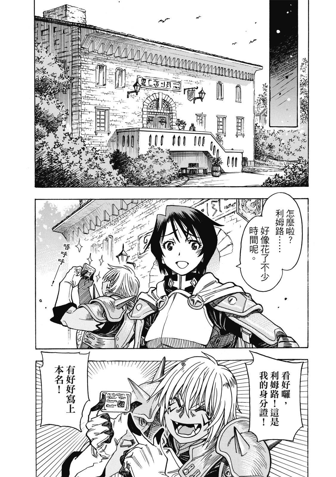 第121页