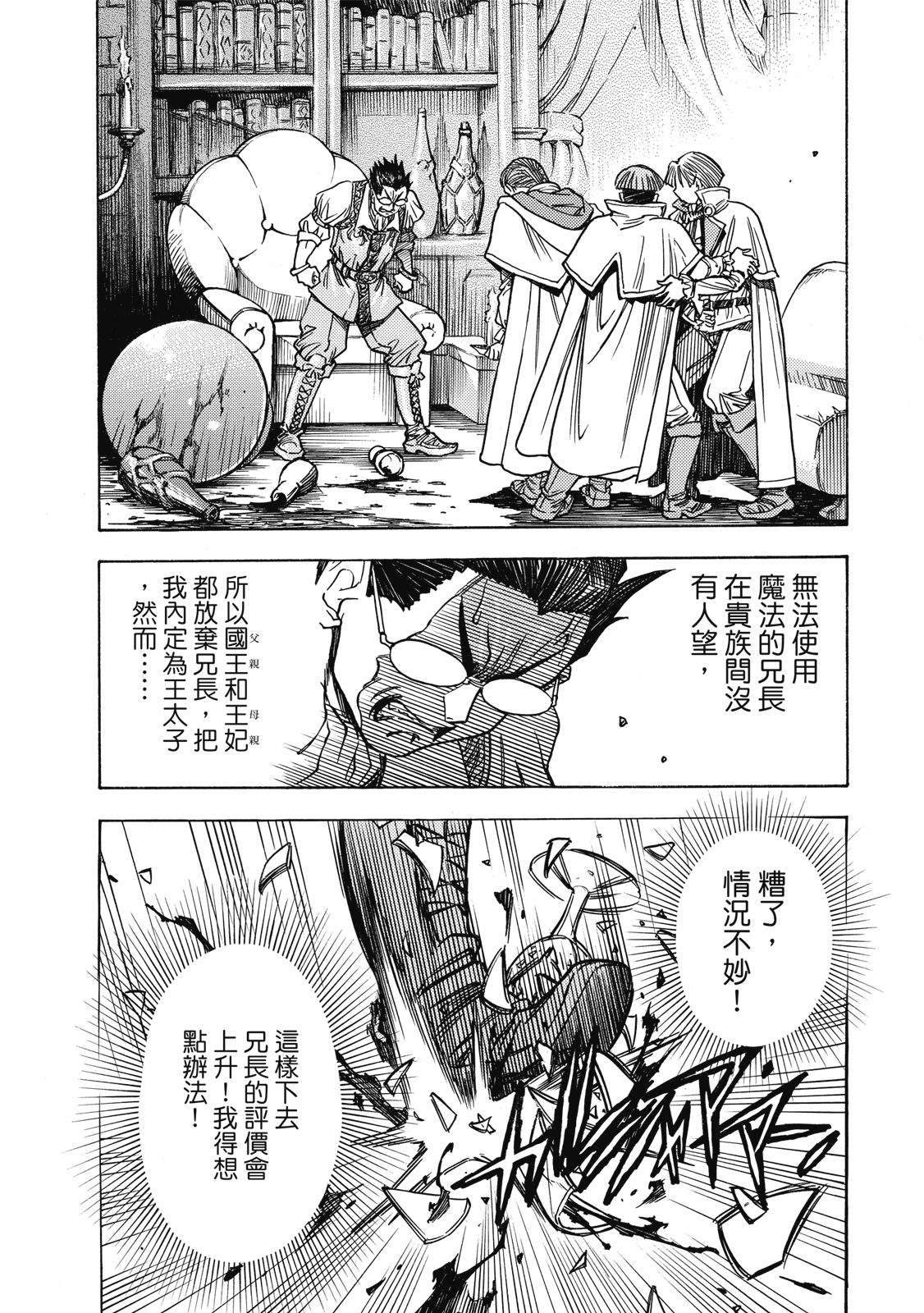 第131页