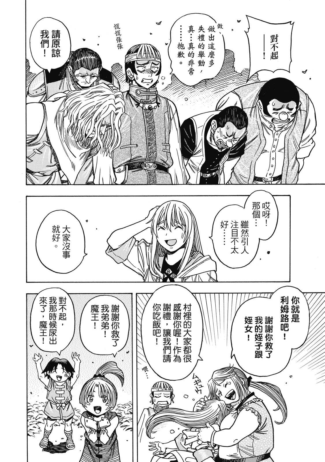 第134页