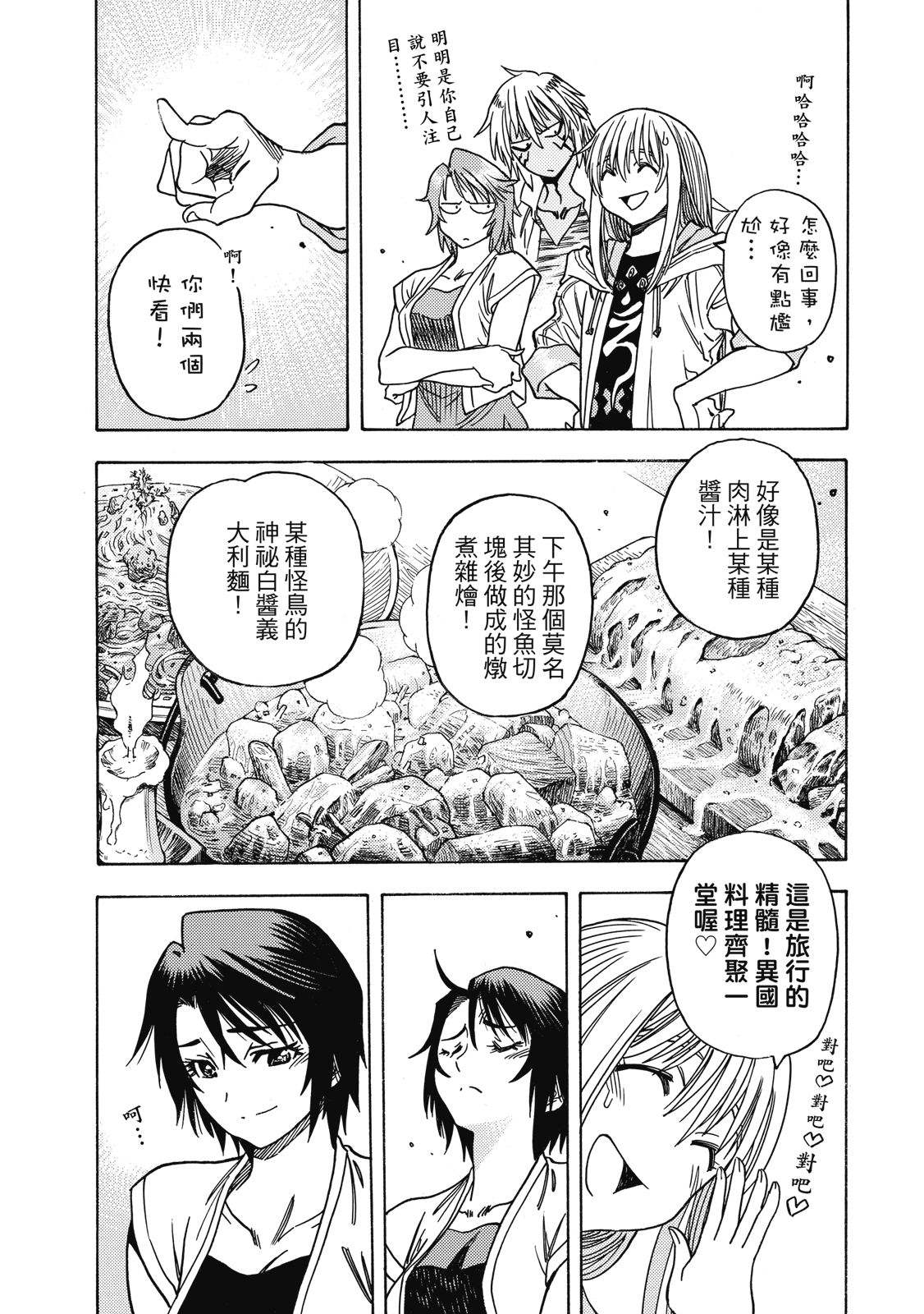 第135页