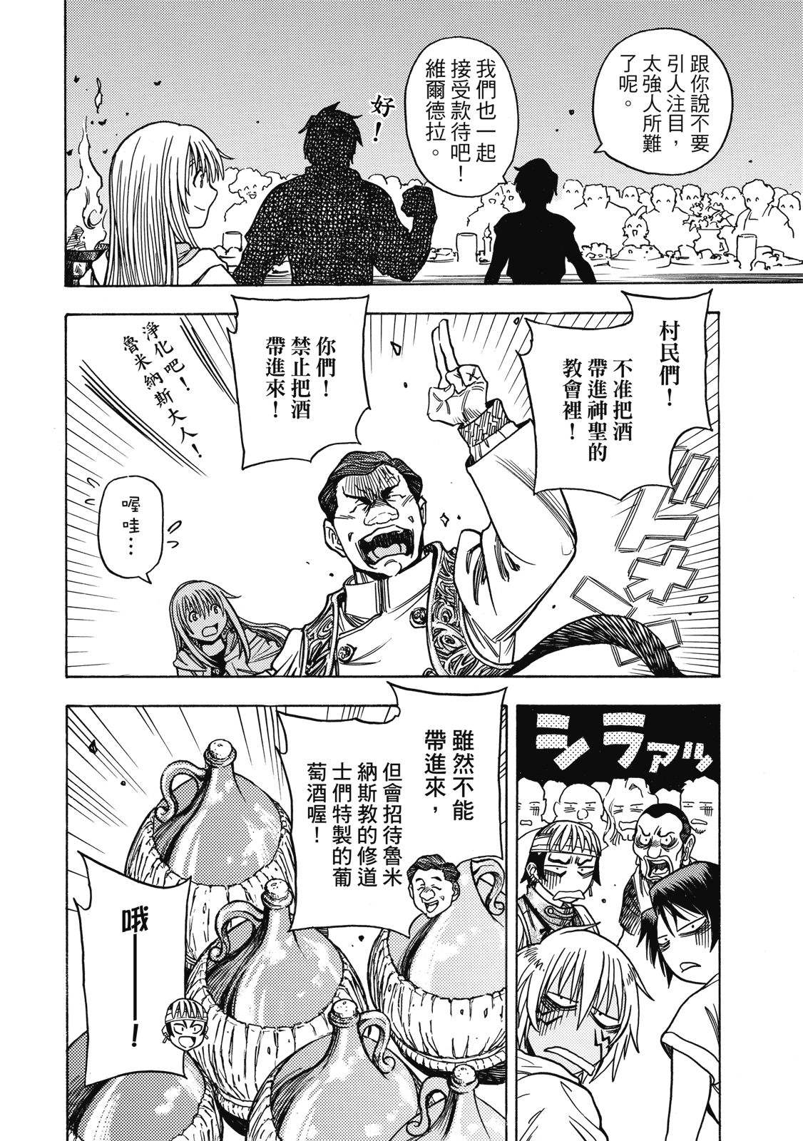 第136页