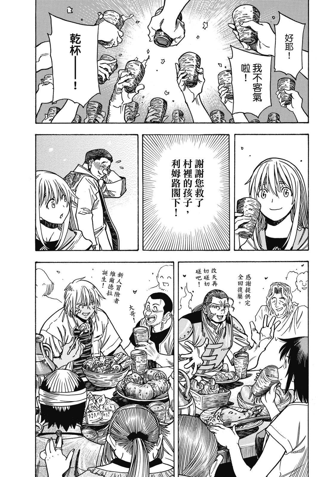 第137页