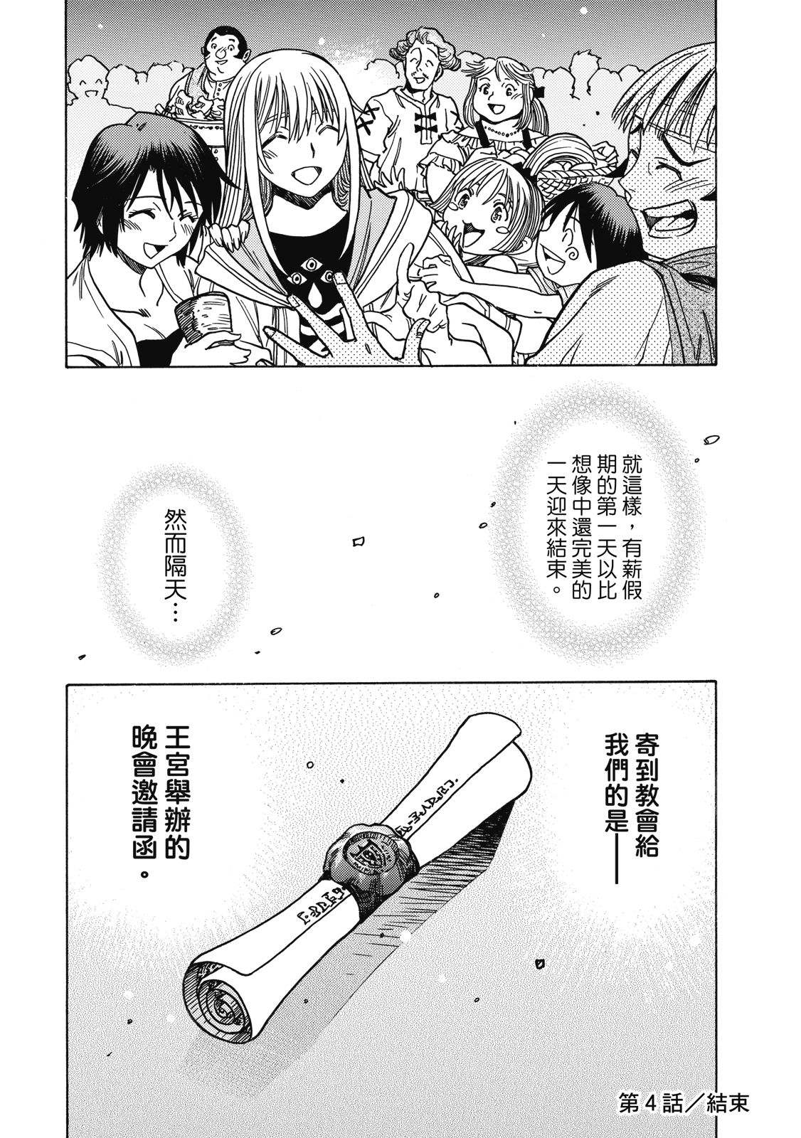 第138页