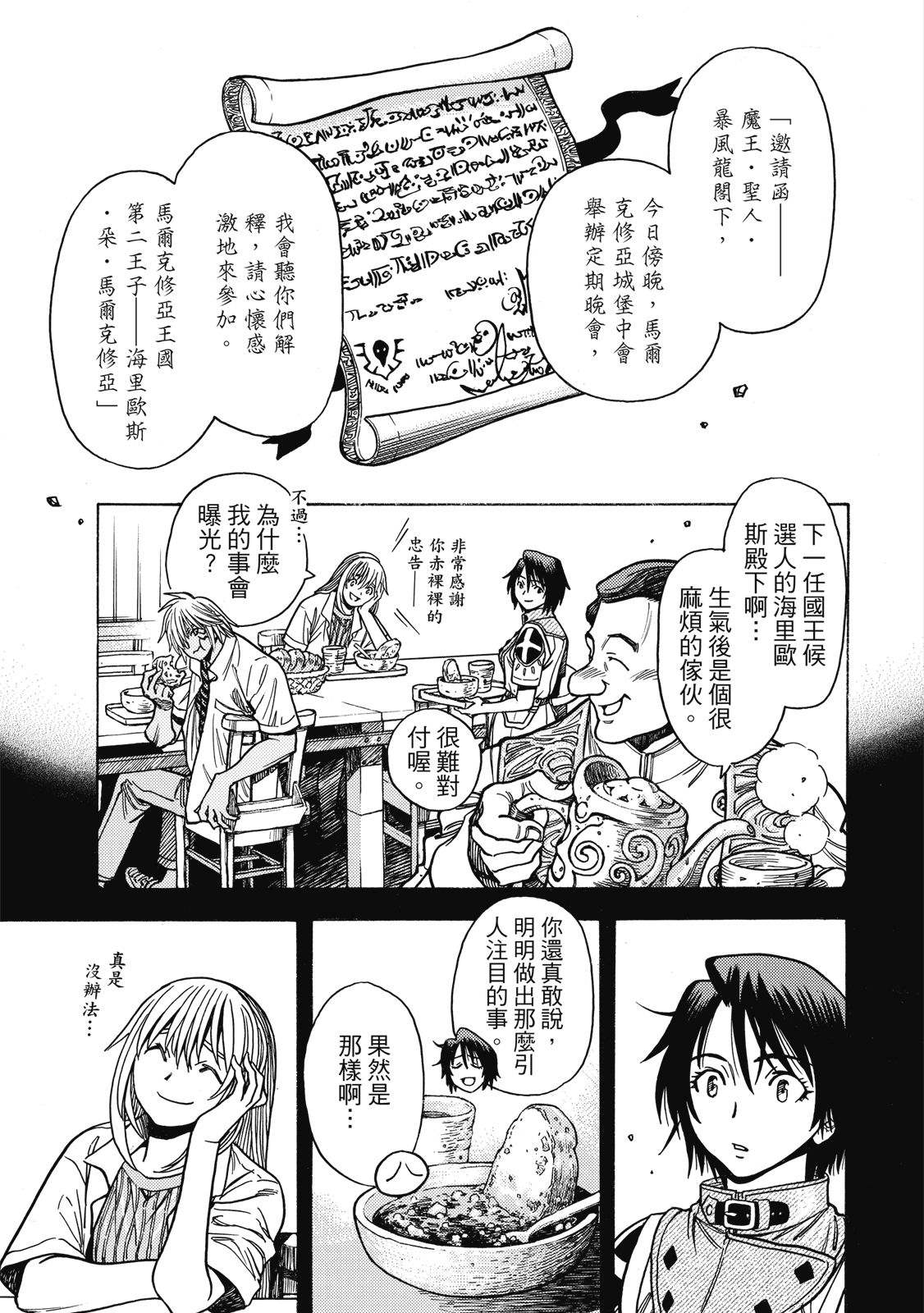 第141页