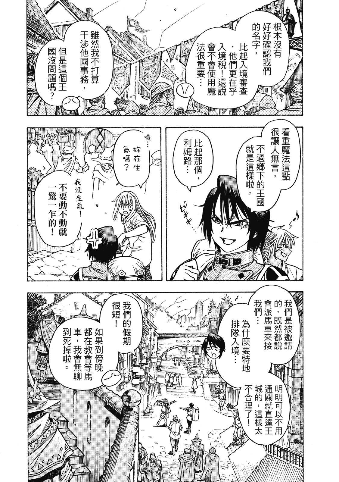 第144页