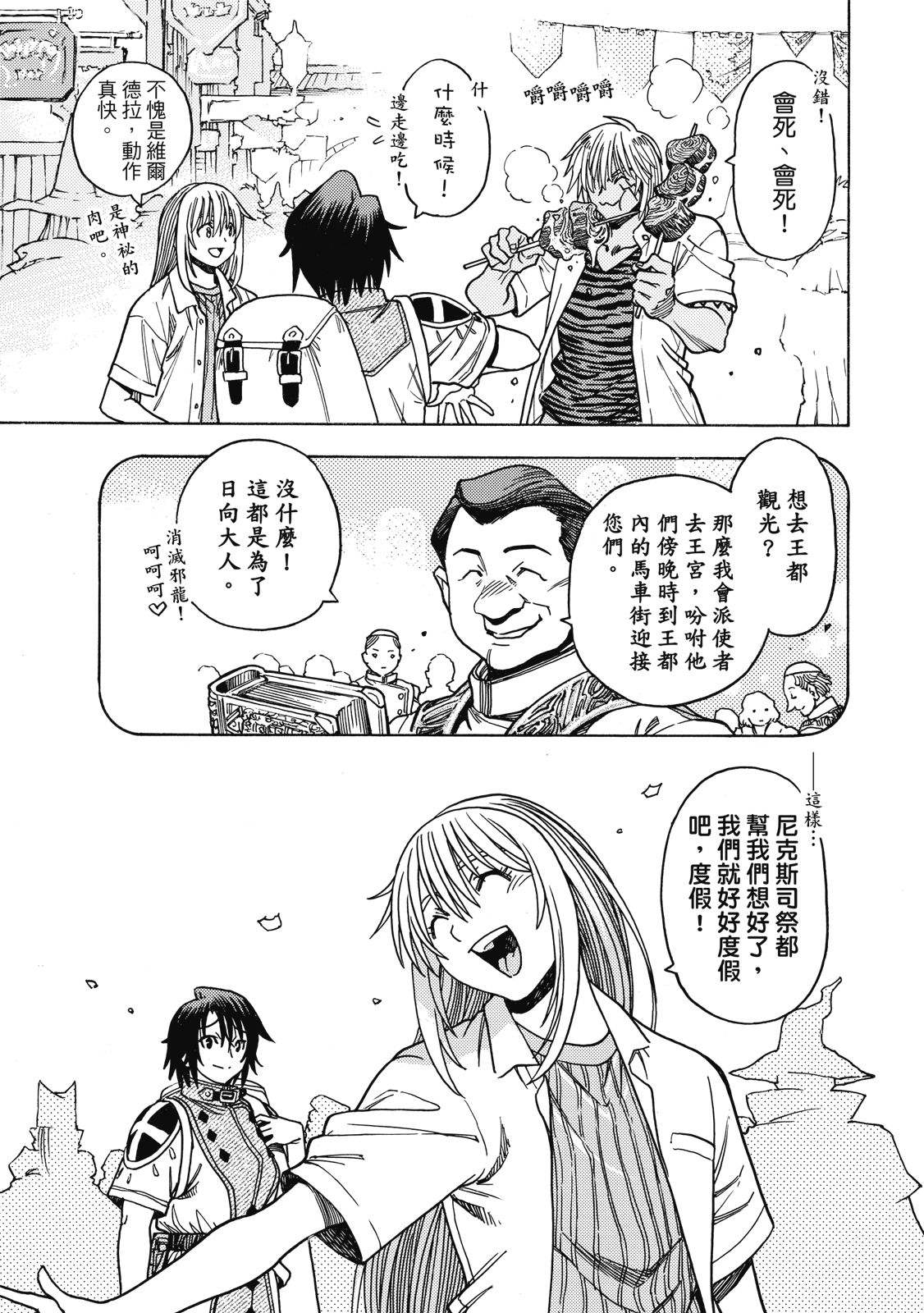 第145页