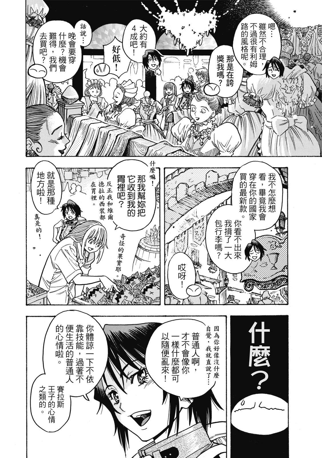 第146页