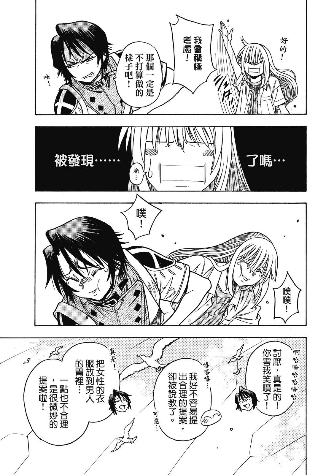 第147页