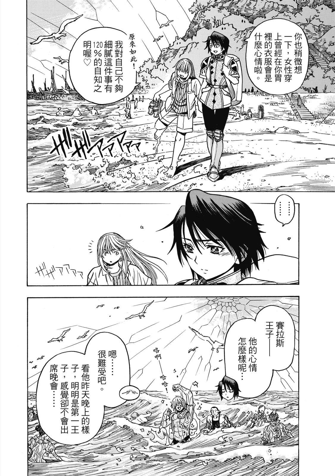 第148页