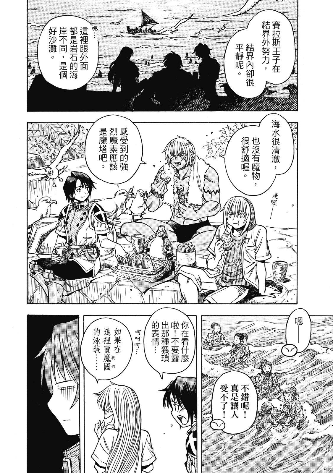 第150页