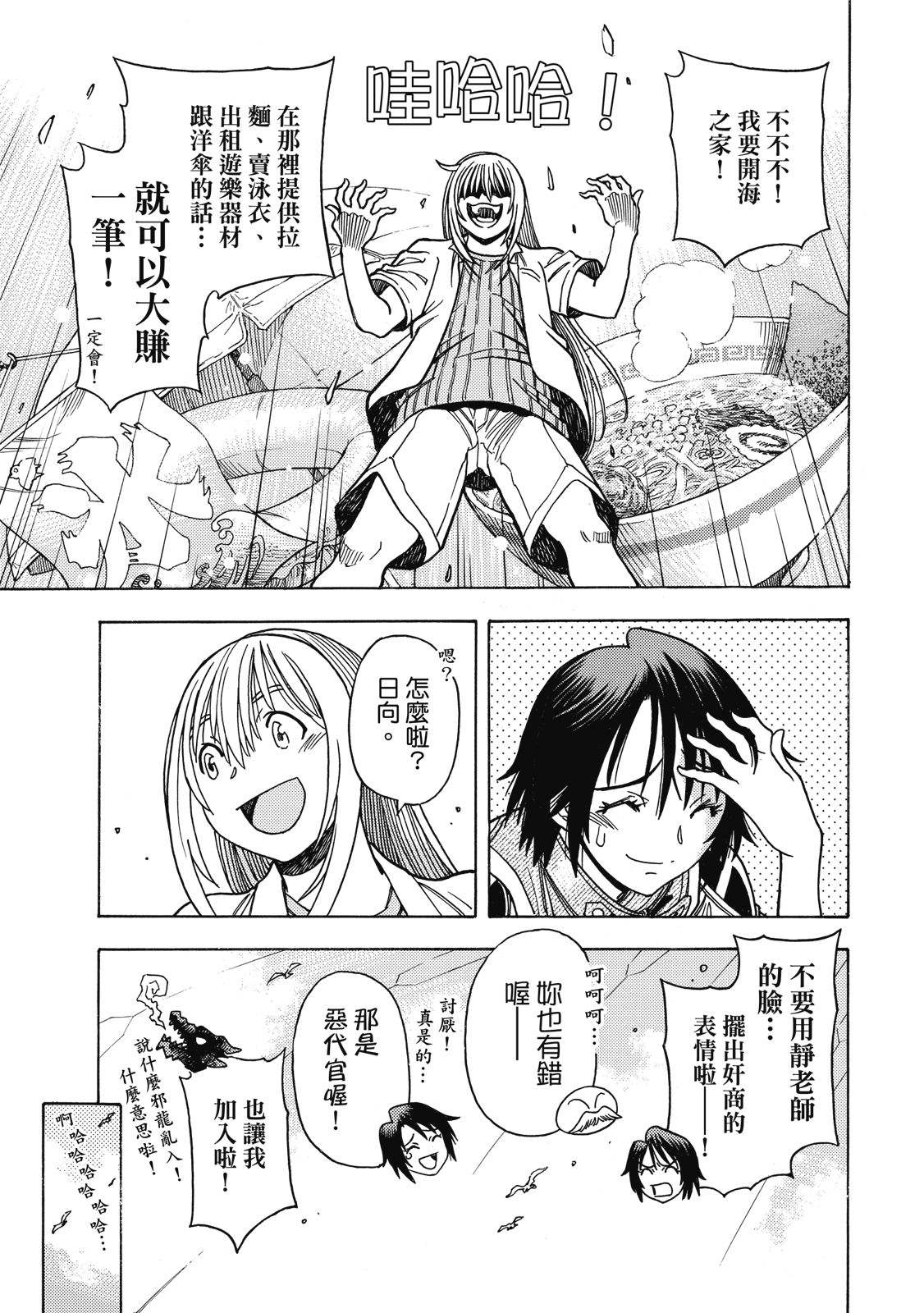第151页