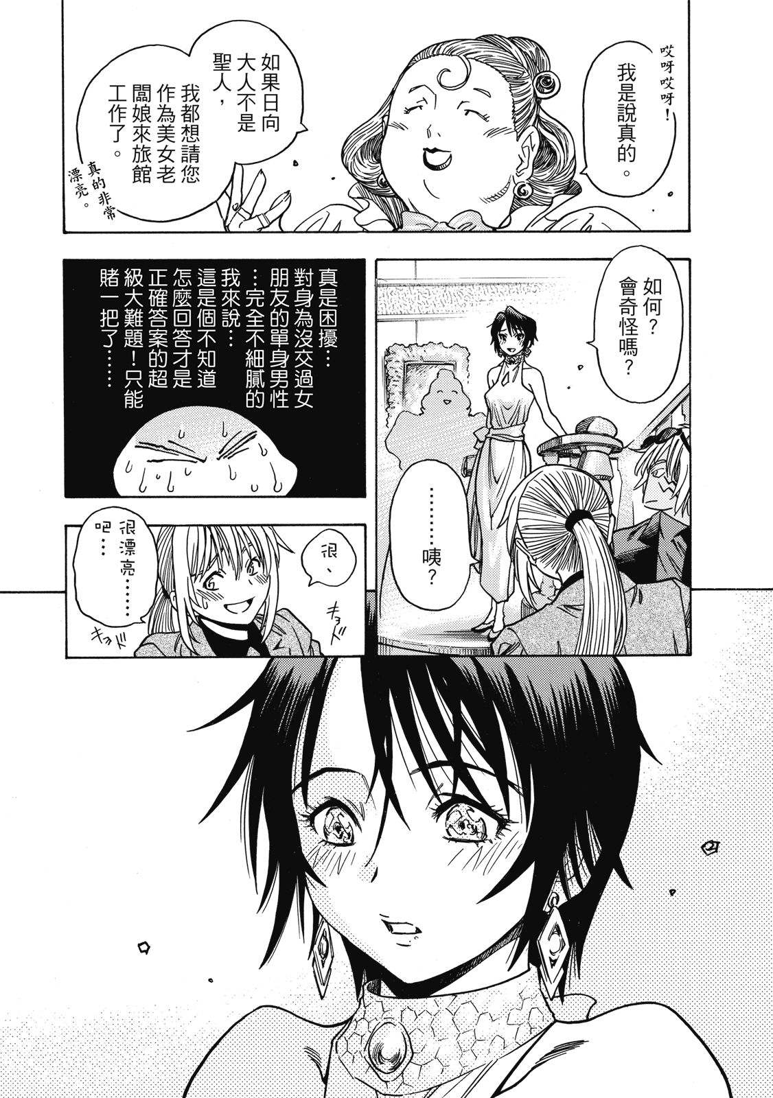 第154页