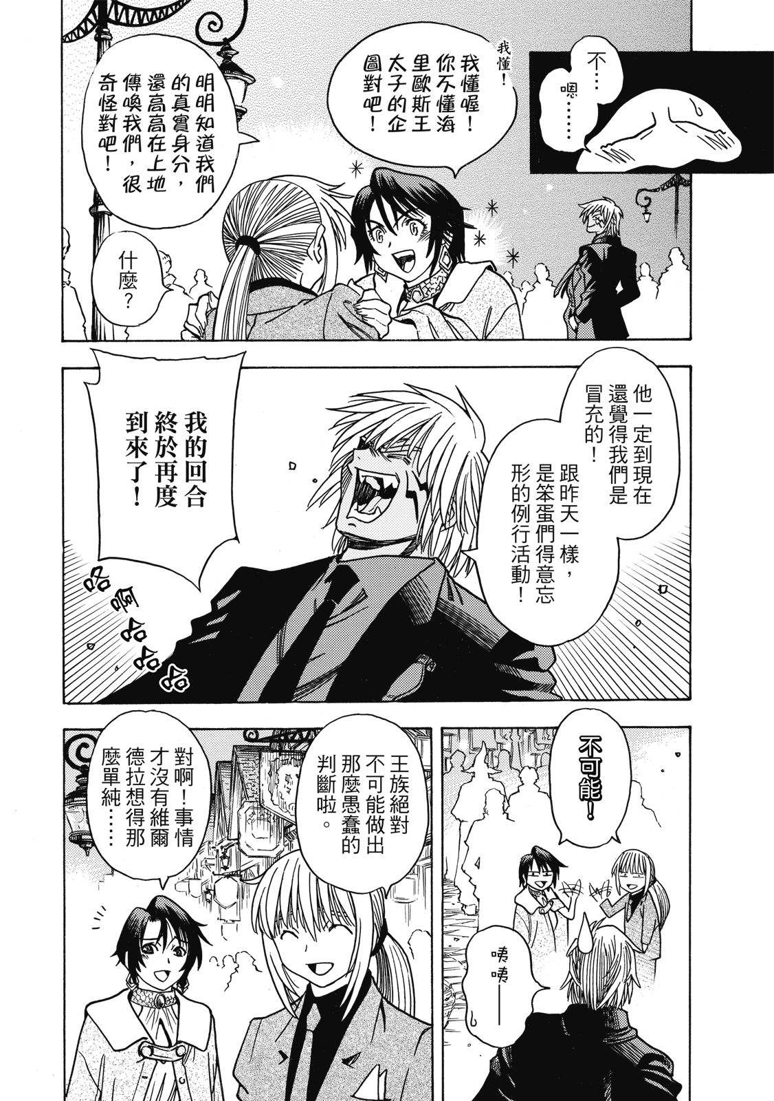 第156页