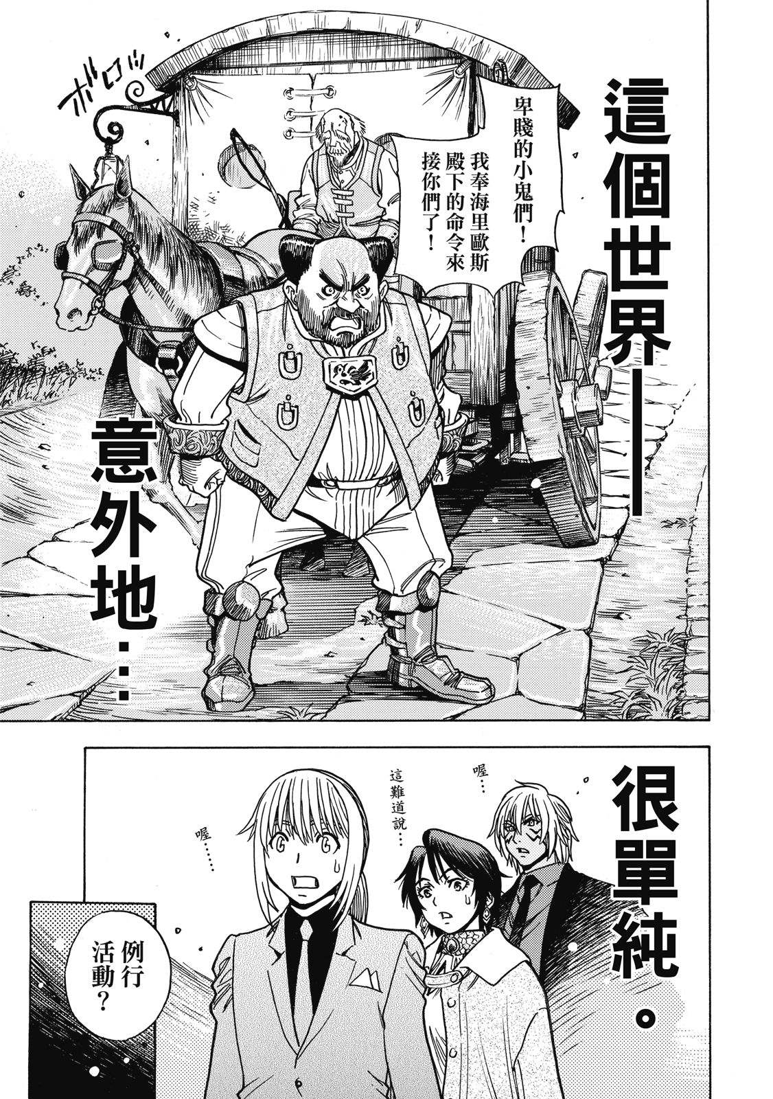 第157页