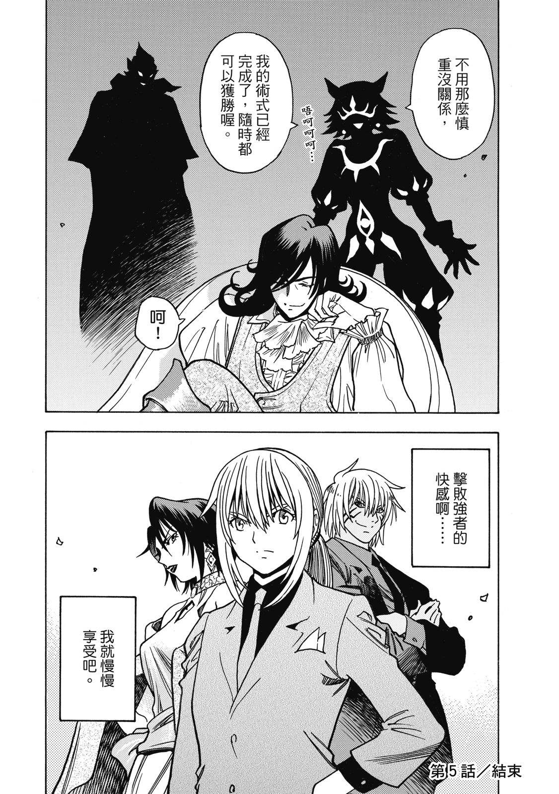 第160页