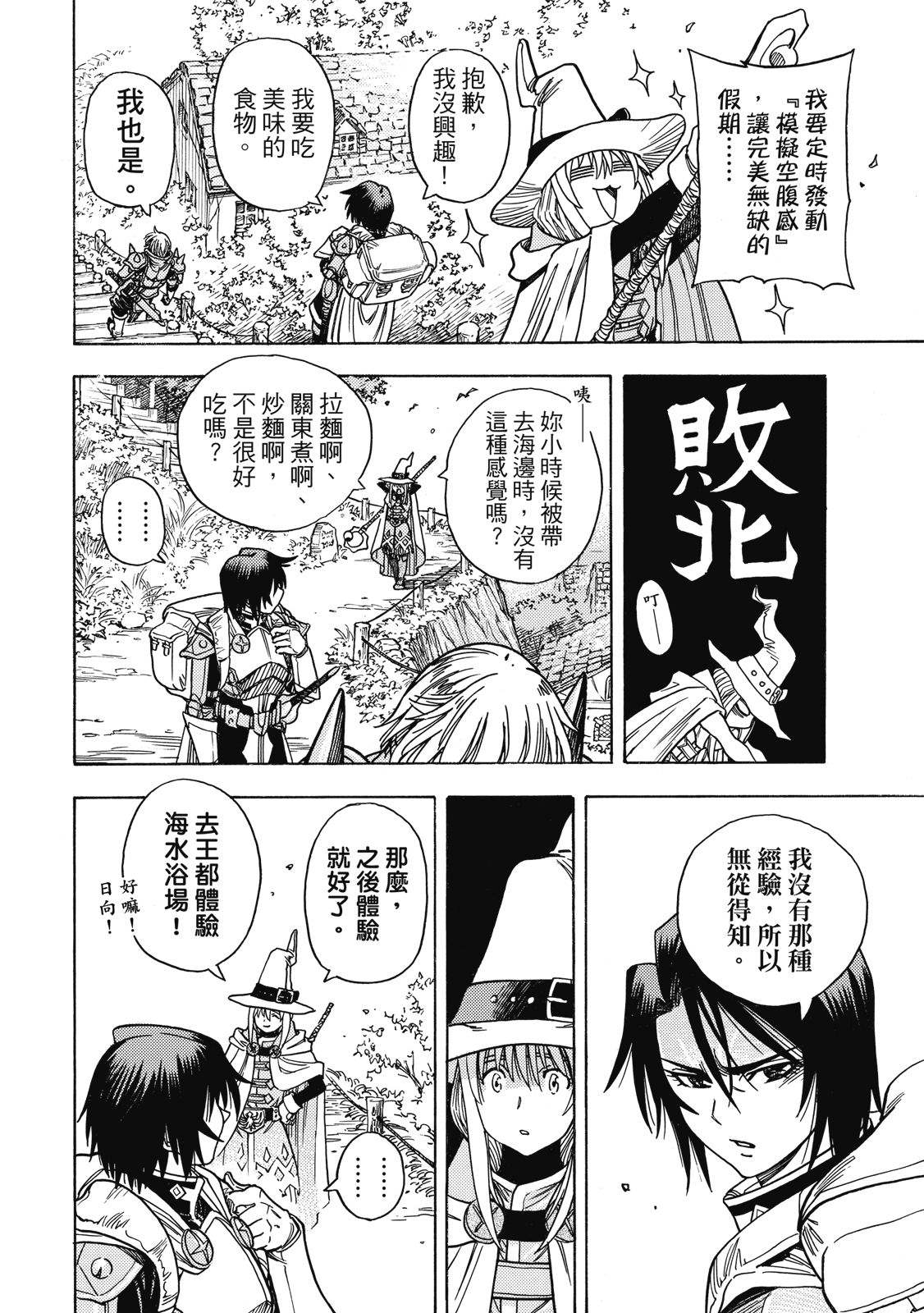 第70页