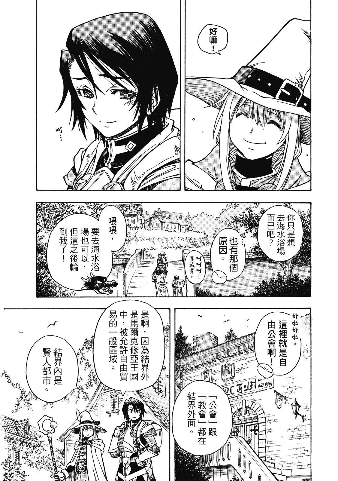 第71页