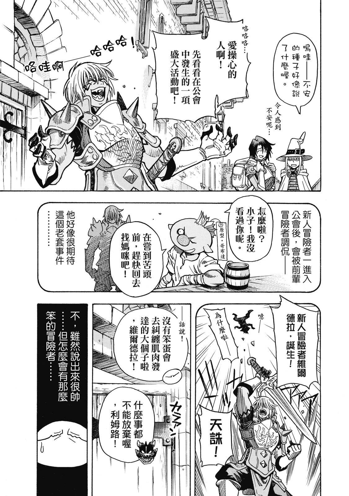 第73页