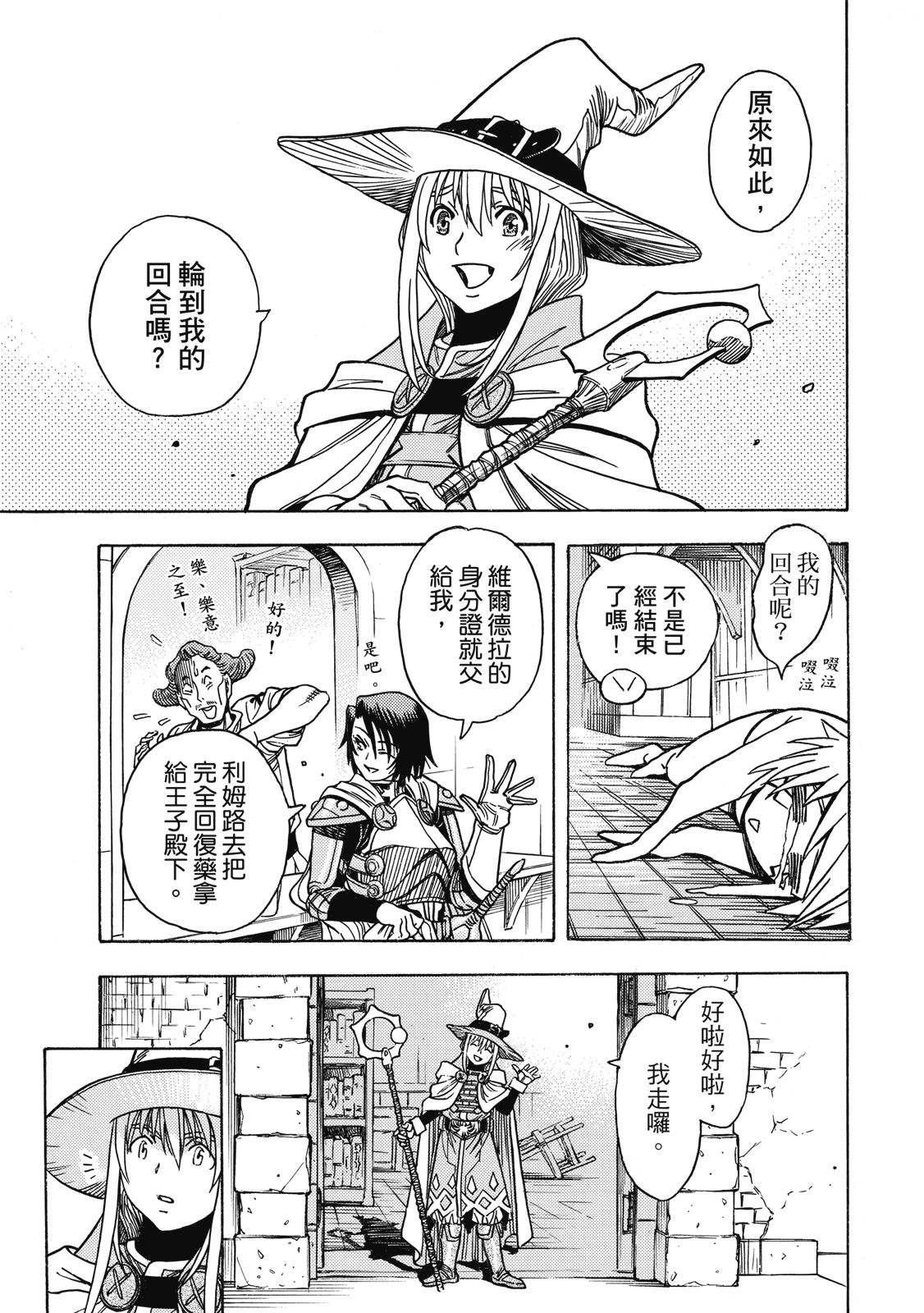 第91页