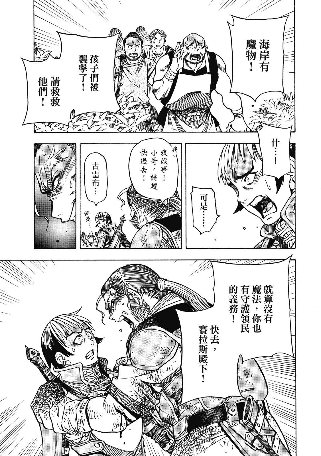 第93页