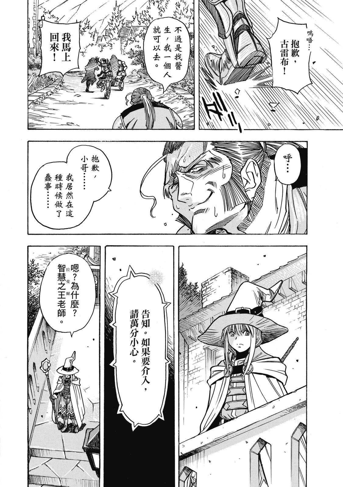第94页