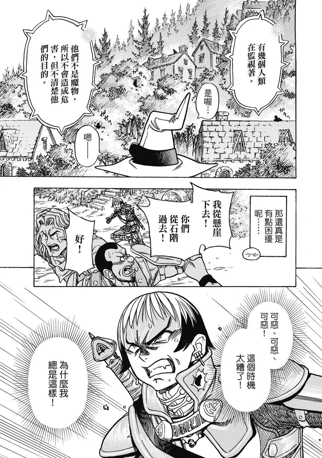 第95页